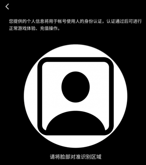 在本次暑期未成年人保护专项行动中,网易游戏共对17.3万个疑似未成年人使用账号进行识别验证。其中,有11.8万个账号被认定为未成年用户,并纳入防沉迷限制,可见网易游戏对未成年人网络安全保护的重视。